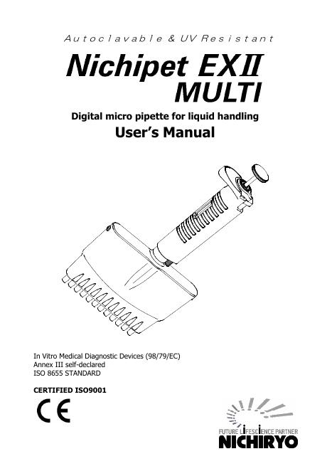 Nichipet EXII MULTI 数字微量移液器使用说明书