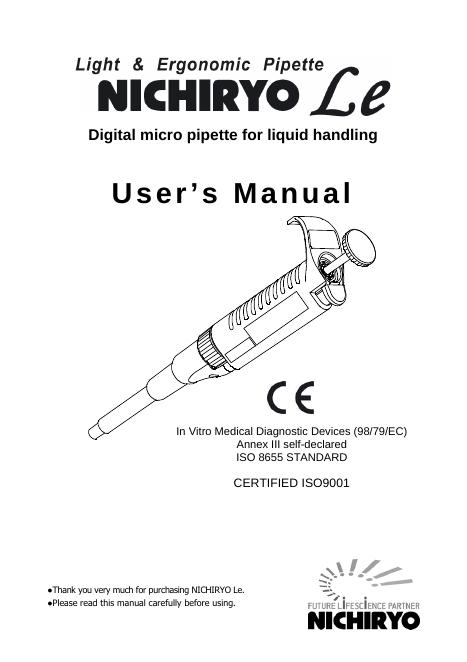 NICHIRYO Le数字微量移液器使用说明书