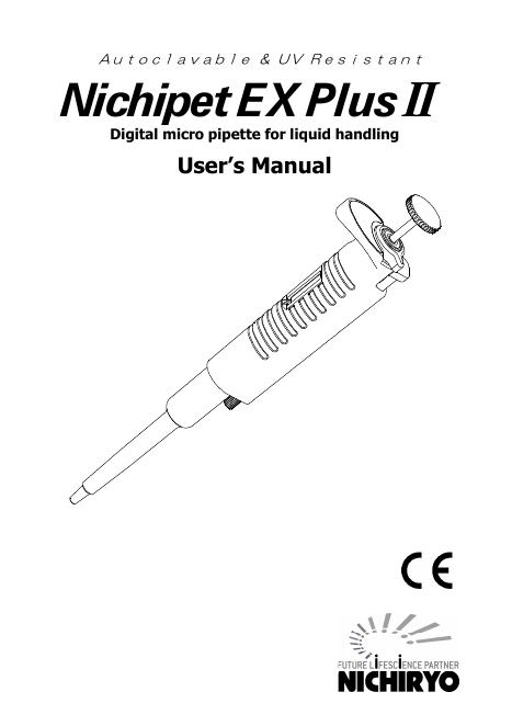 Nichipet EX Plus II使用说明书