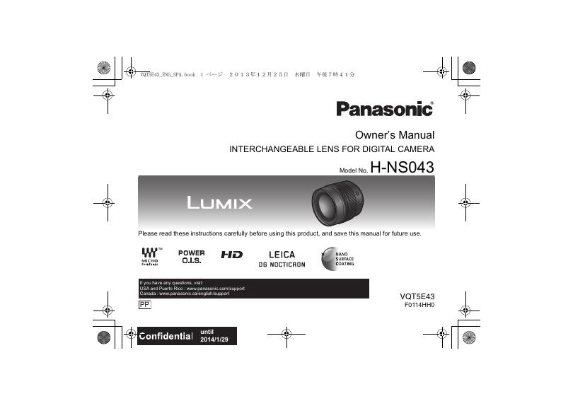 Panasonic H-NS043 可互换镜头数码相机说明书