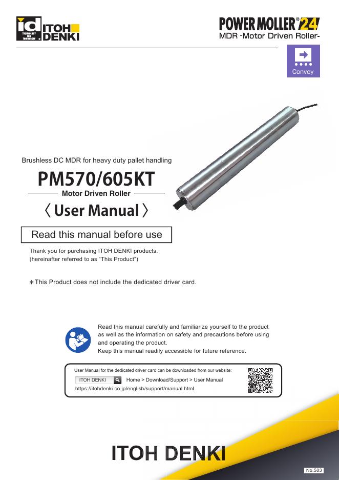 ITOH DENKI PM570/605KT 电动滚筒使用说明书