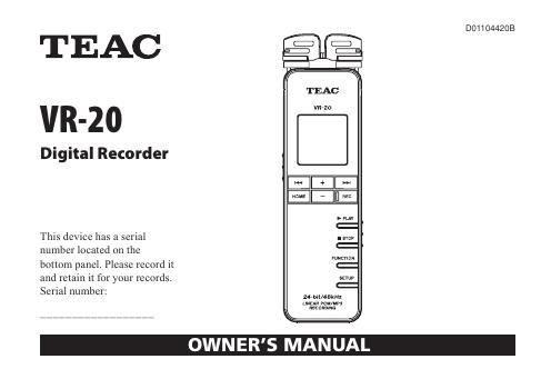<em>VR</em>-20数字录音机使用说明 海报