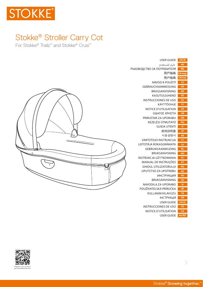 Stokke® 婴儿车携带床 使用说明书