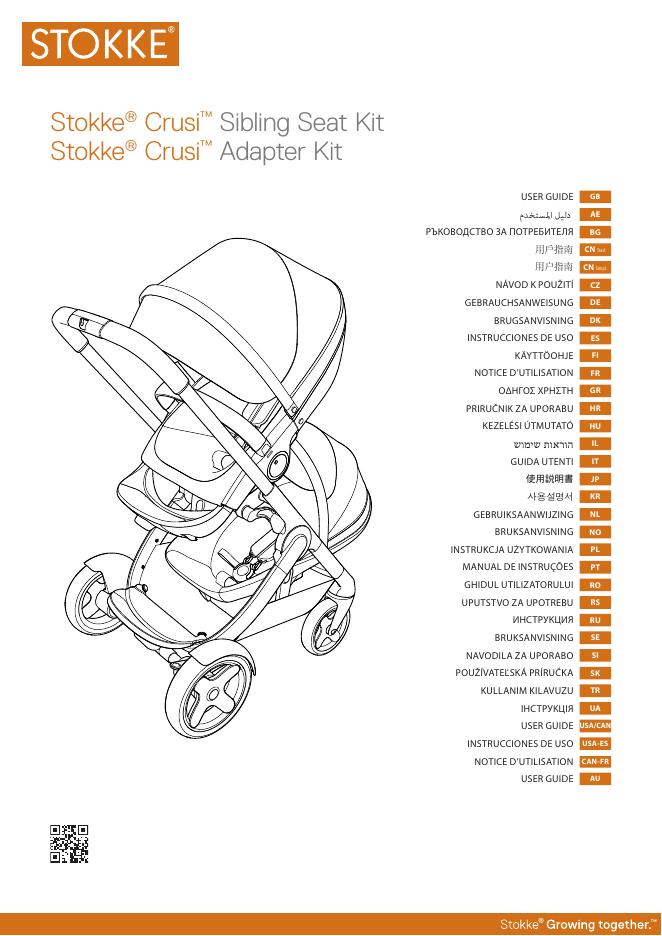 Stokke® Crusi™ Sibling Seat Kit Stokke® Crusi™ Adapter Kit使用说明书