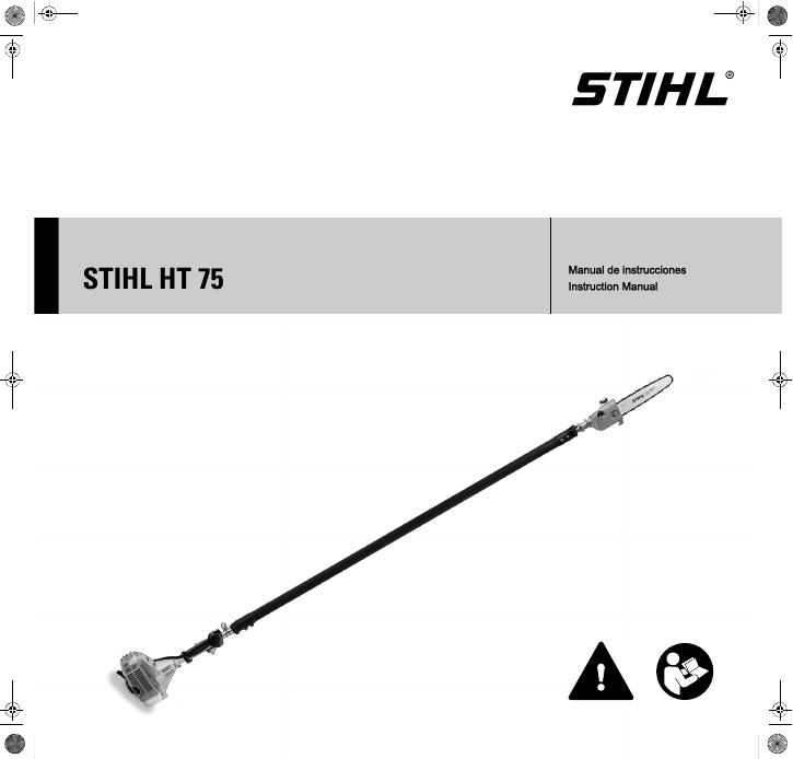 STIHL HT 75对冲机使用说明书
