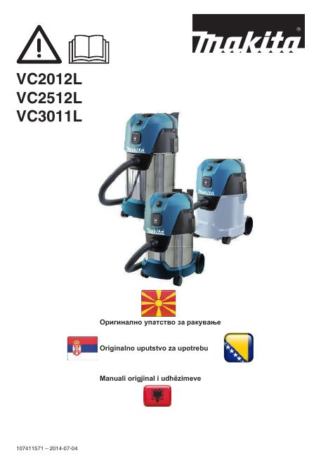 Makita VC2012L/VC2512L/VC3011L吸尘器使用说明书