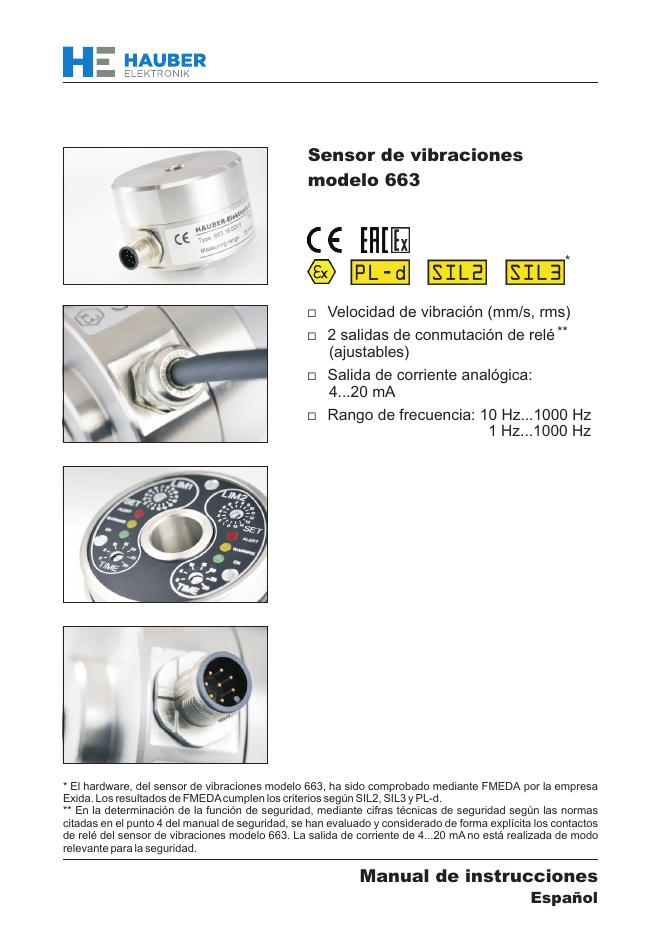 型号 663 振动传感器使用说明书