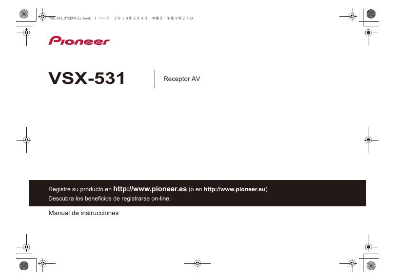 Pioneer VSX-531接收器说明书