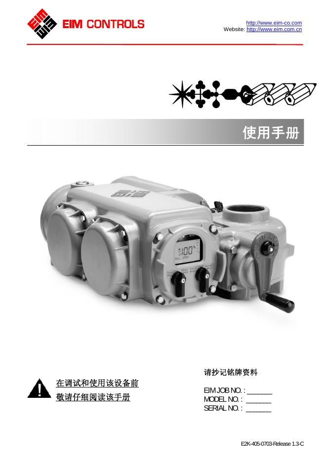EIM CONTROLS TEC2000 使用手册