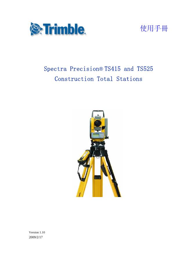 TRIMBLE Spectra Precision TS415 and TS525 Construction Total Station 使用手册