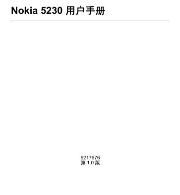 Nokia 5230 用户手册