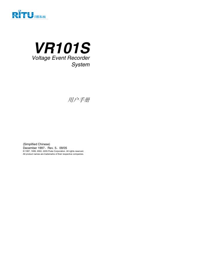 RITU <em>VR</em>101S 用户手册 海报