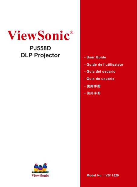 ViewSonic PJ558D DLP Projector 使用手册(1)