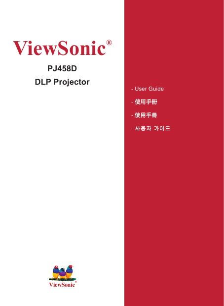 优派 PJ458D DLP Projector 使用手册
