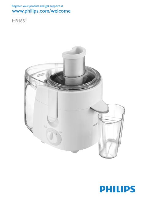 PHILIPS HR1851 用户手册