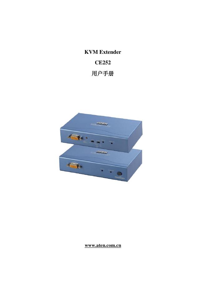 KVM Extender CE252 用户手册
