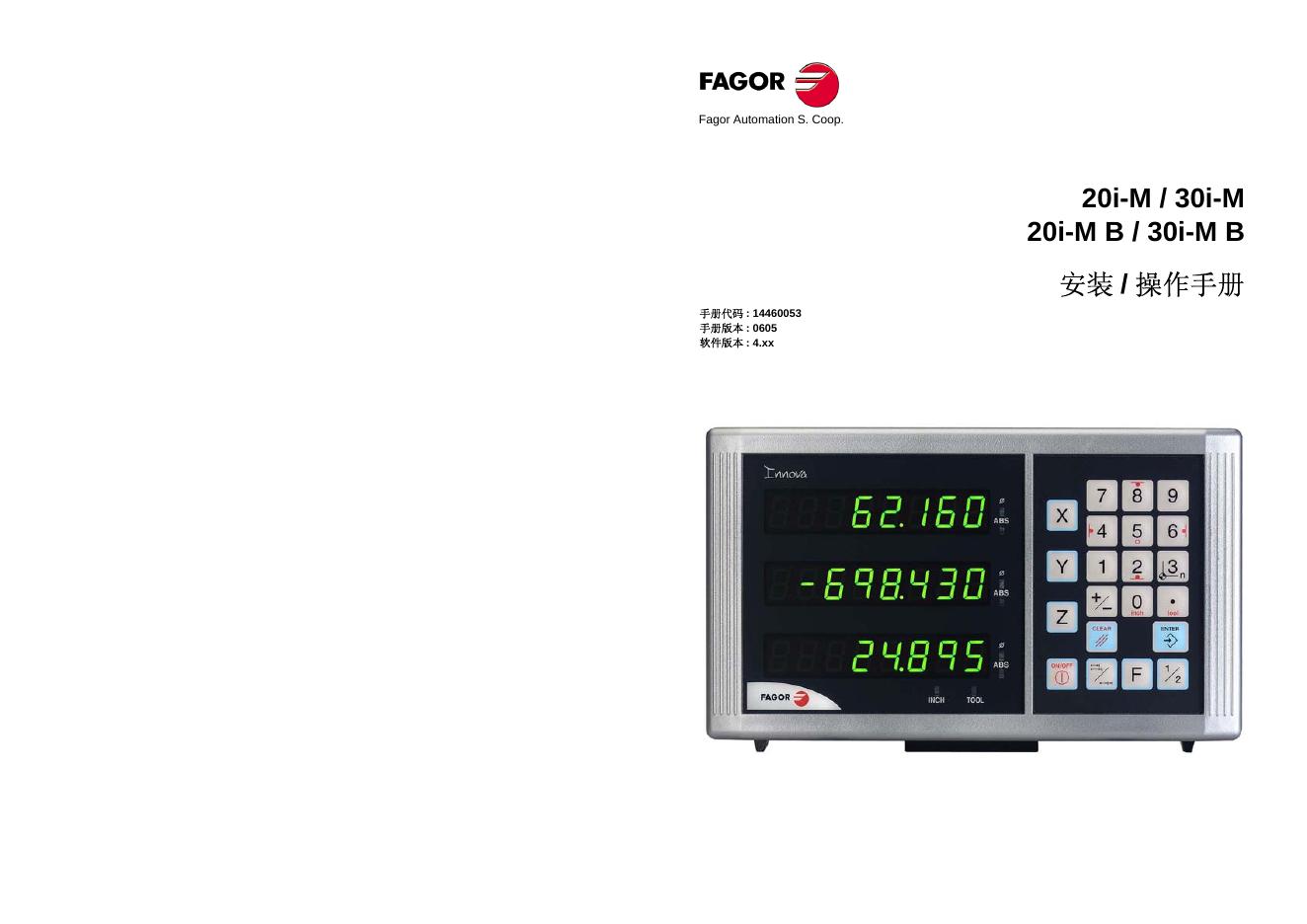 FAGOR 20i-M / 30i-M 20i-M B / 30i-M B 操作手册