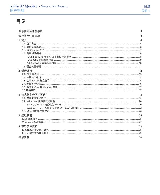 LaCie Hard Disk•Design by neil Poulton 用户手册(1)(1)