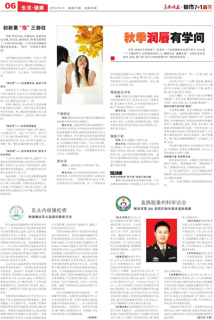 诺基亚1280用户手册(1)(1)