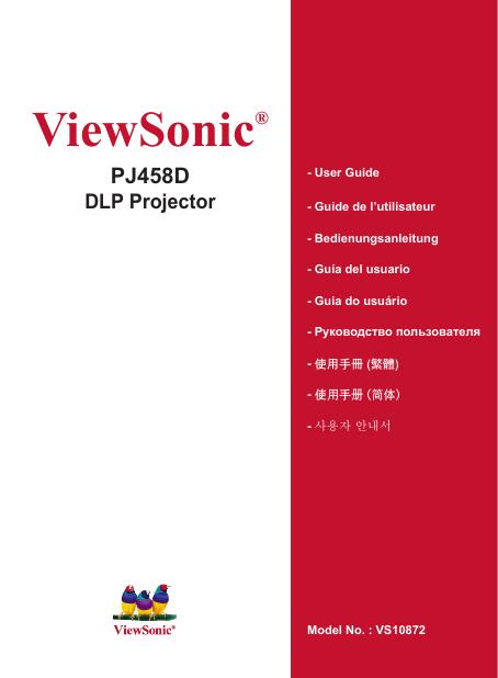 优派 PJ458D DLP Projector 使用手册(1)