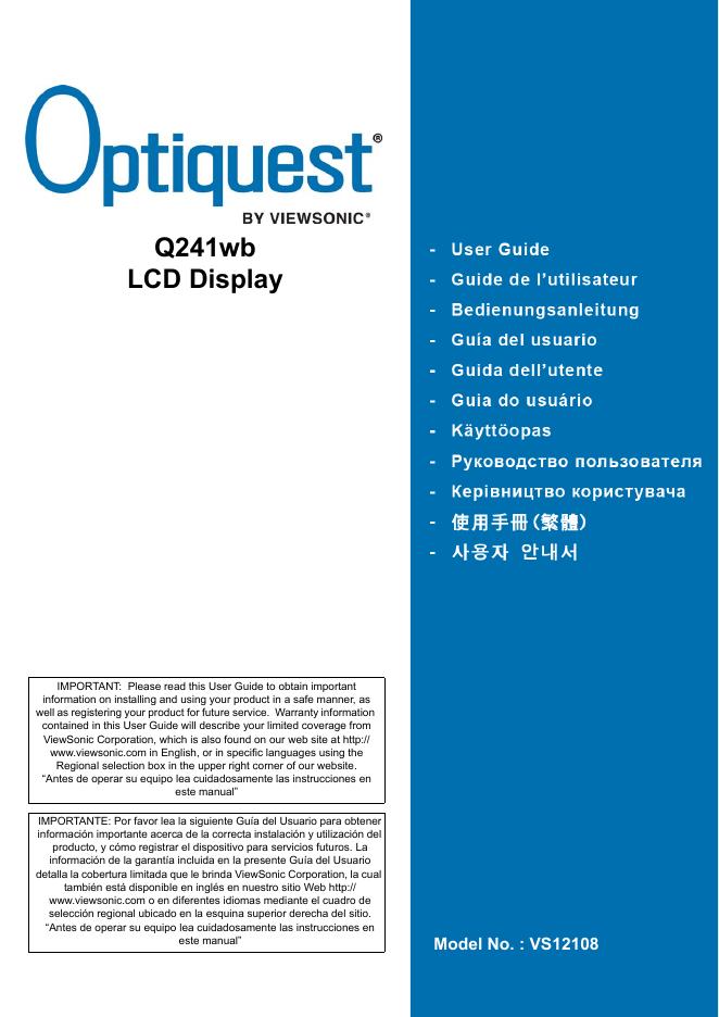 Optiquest Q241wb LCD Display 使用手册
