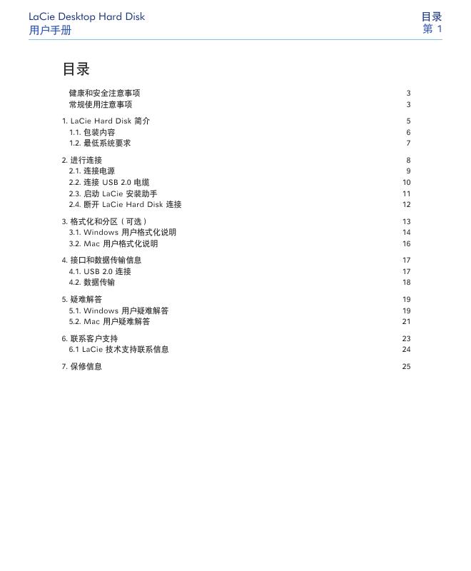 LaCie Desktop Hard Disk 用户手册