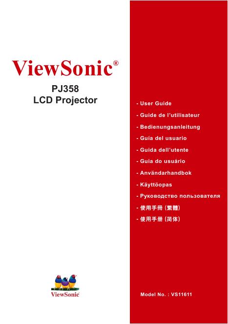 ViewSonic PJ358 使用手册