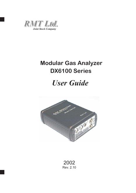 RMT Ltd DX6100系列 用户手册