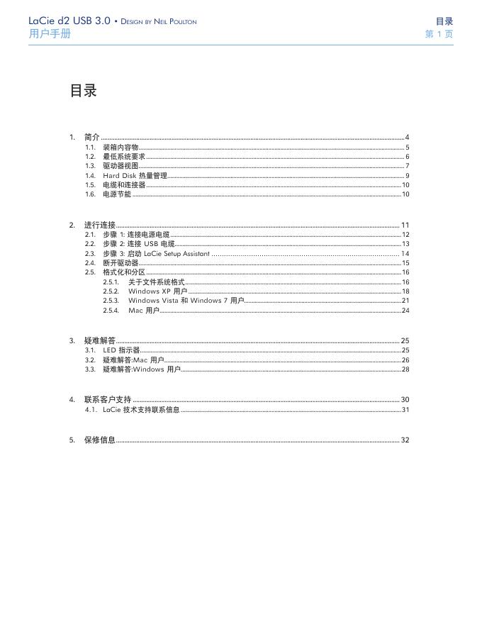LaCie d2 USB3.0•Design by neil Poulto 用户手册
