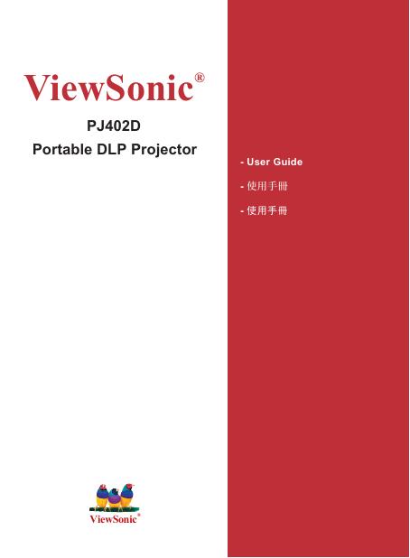 ViewSonic PJ402D Portable DLP Projector 使用手册