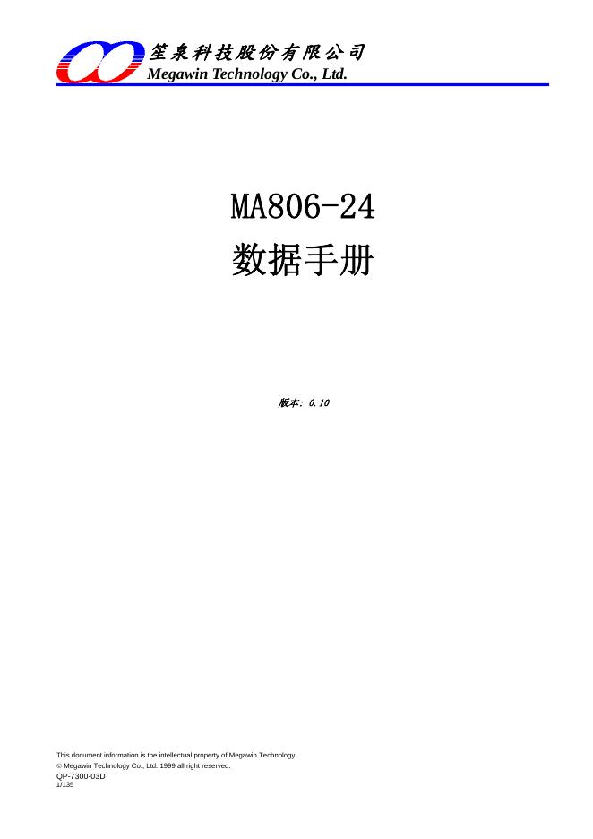 笙泉科技股份有限公司 MA806-24 数据手册