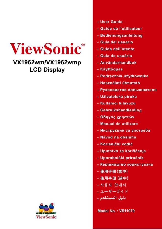ViewSonic VX1962wm/VX1962wmp LCD Display 使用手册(1)