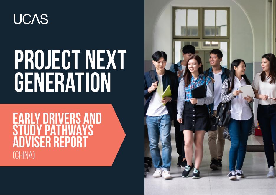 Project Next Generation：2025年中国升学顾问报告（英文版）海报