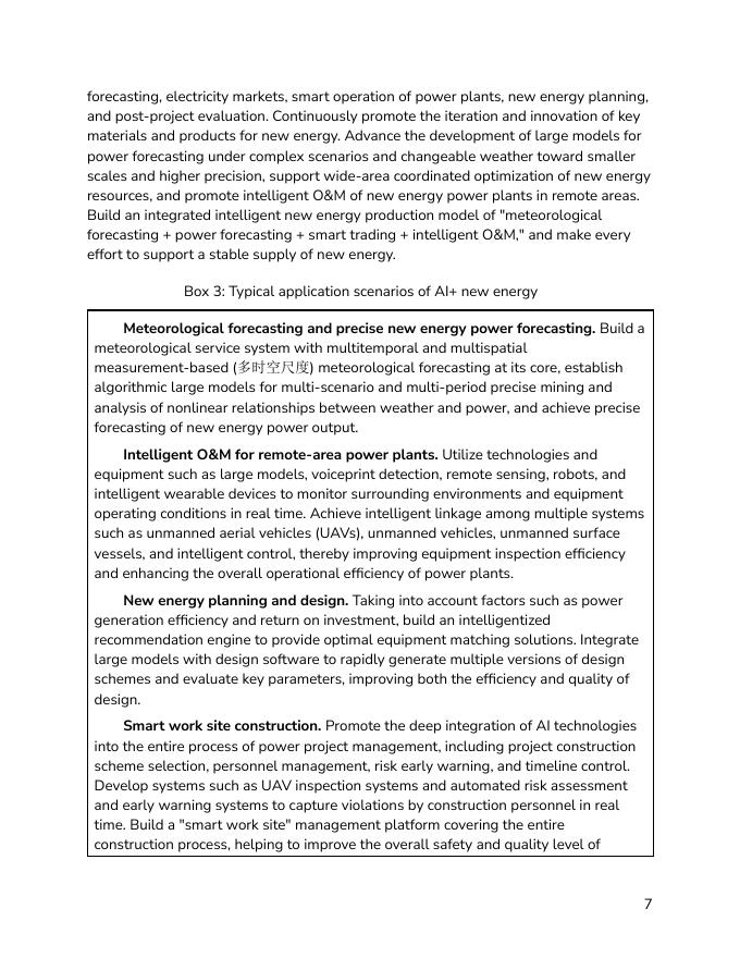 CSET：2025年国家发展改革委国家能源局关于推进“人工智能+”能源高质量发展的实施意见报告（英文版）_第7页