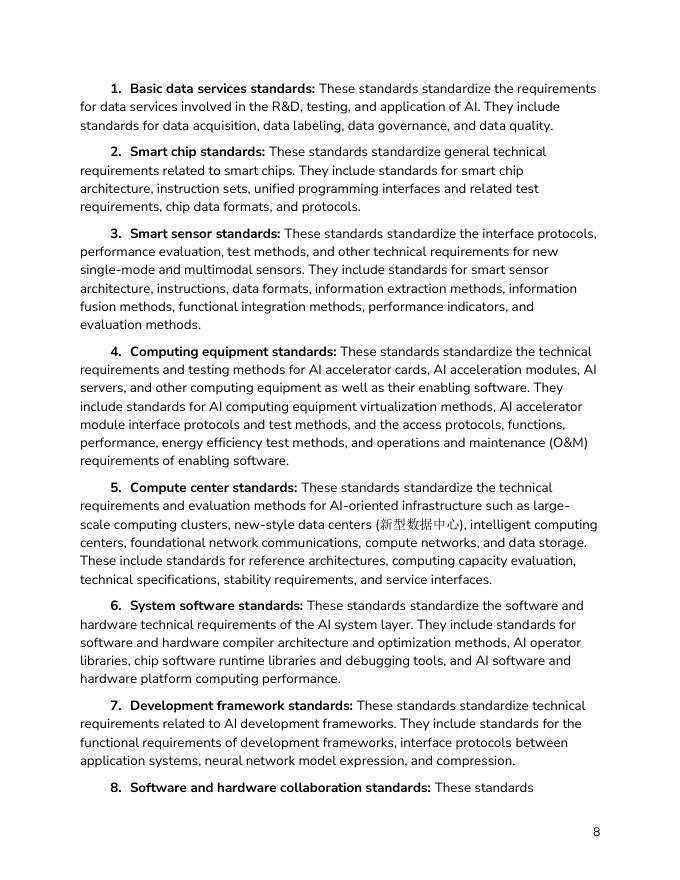 CSET：国家人工智能产业综合标准化体系建设指南（2024版）（英文版）_第8页
