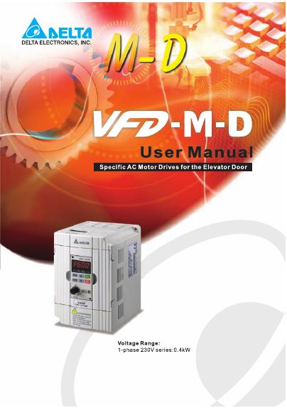 AELTA VFD-M-D 使用手册(1)