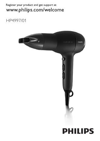 飞利浦 HP4997/01 用户手册
