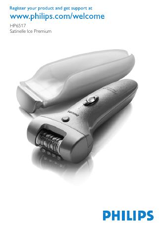 Philips HP6517 Satinelle Ice Premium 用户手册