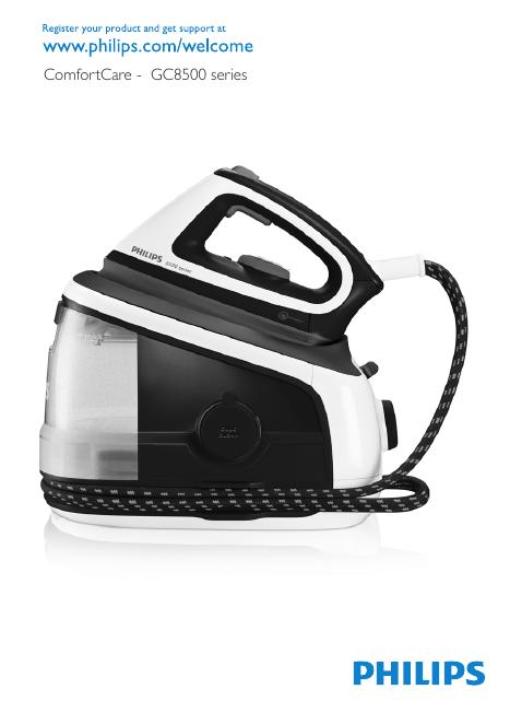 Philips ComfortCare - GC8500 series 烫斗 用户手册