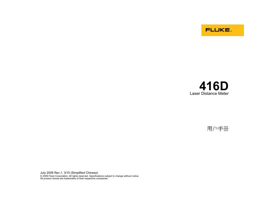 FLUKE 416D 用户手册