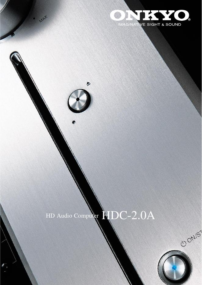 ONKYO HDC-2.0A 用户手册