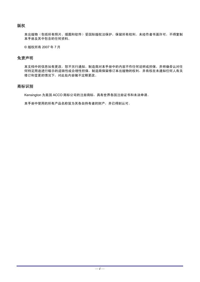 DLP 投影仪 用户手册