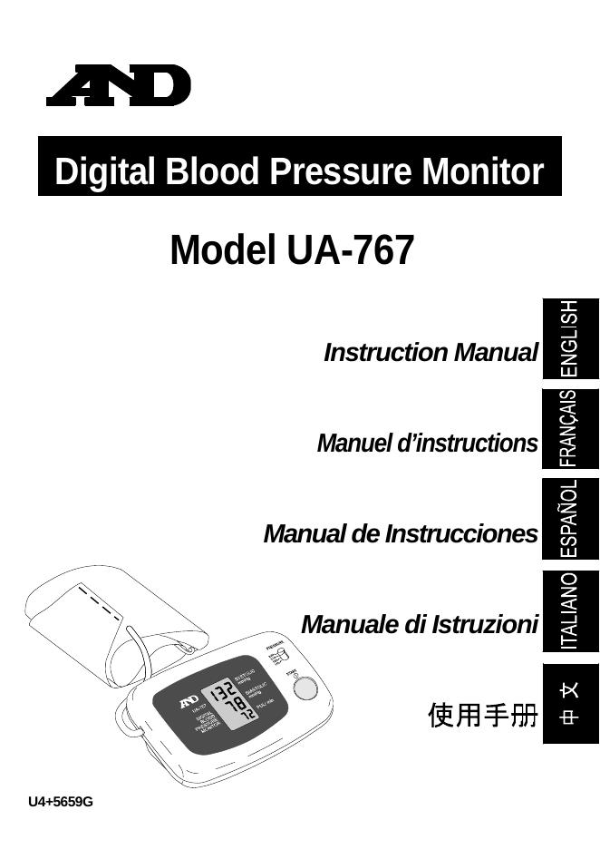 AND UA-767 血压计 使用手册