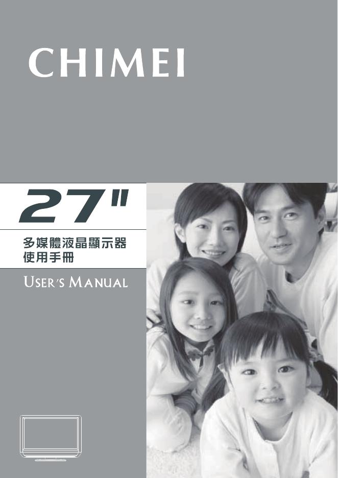 CHIMEI 27“多媒体液晶显示器 使用手册