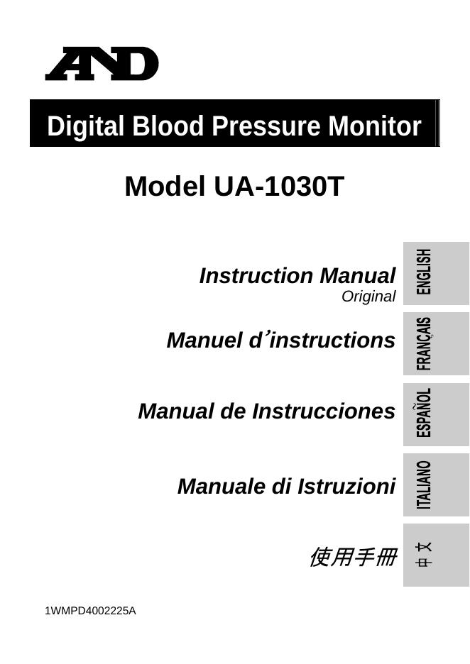 AND UA-1030T Digital Blood Pressure Monitor 使用手册