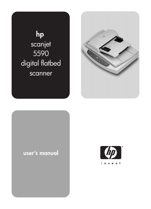 hp scanjet 5590 数字平板扫描仪 用户手册(1)