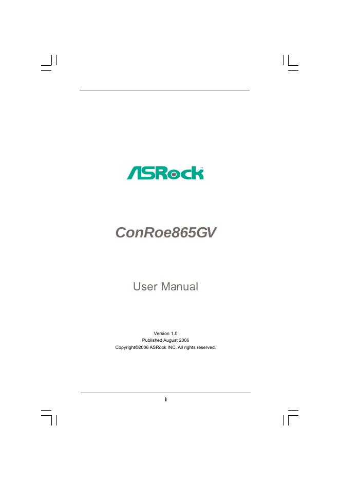 华擎 ConRoe865GV主板 使用手册