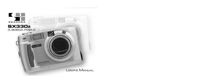 SKANHEX SX330z 数码相机 用户手册