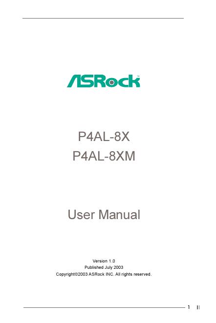 华擎 P4AL-8X/P4AL-8XM 主板 用户手册