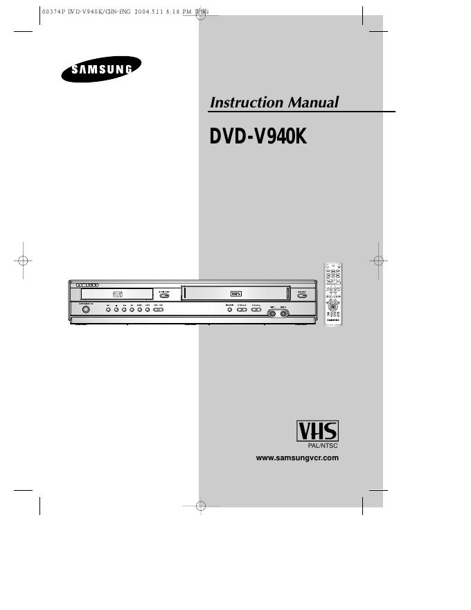 三星 DVD-V940K 安装手册
